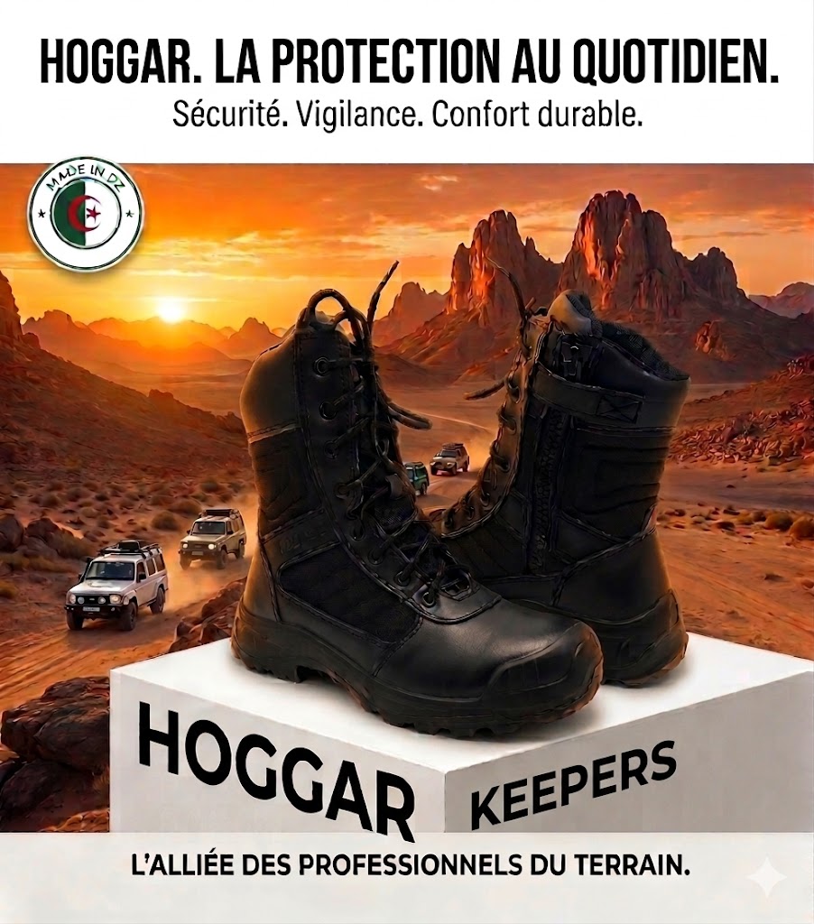 HOGGAR Ranger FO SR - HOG – Image 5